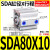 小型气动薄型气缸SDA20/25/32/40/50/63/80X10X15X20X25X30 薄型气缸SDA80X10