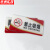 京洲实邦 亚克力墙贴标识牌禁止吸烟提示牌禁烟牌温馨标志牌 20*10cm女洗手间ZJ-1602