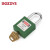 BOZZYS BD-G301 KA 25*4.7MM钢制锁梁 通开小型工程安全挂锁