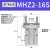 星辰气动手指气缸HFZ/MHZ2/MHZL2-10/16/20/32/40D-S小型平行夹爪 星辰MHZ2-16S
