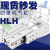 口罩机滑台气缸气缸HLH16x20S/MXH16X20S/10/30/50/60代替德客 HLH16X20S底部进气