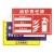 海斯迪克 设备责任标识牌公示牌 pvc塑料板 消防责任信息牌 1个 40*30CM HKL-159