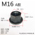 定制适用M10M12模具压板夹具马铁马仔锣数控加工中心 cnc码仔 M16带垫螺母