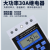 KG316T微时控开关定时器220V路灯控制器15A大功率30A 30A/黑色220V()