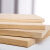 维诺亚木板片实木定制长方形衣柜整理隔板桌面板一字搁板diy书架置物架7 厚度-2.0厘米 100*30cm