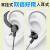 2023新款对讲机耳机线通用款K头蓝牙无线软橡胶耳麦护耳舒适商务 高端商务款