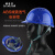 螺客岩 安全帽 建筑工地 工人 LKY7211蓝色 5顶 安全头盔 透气 ABS 帽子 厂直发货 可定制印字