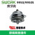 定制ORK索沃克 角磨机转子 定子 重载手磨机碳刷 齿轮 配件 100型防护罩