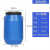 废液桶实验室专用收集化学耐酸碱化工桶柴油桶厨房餐饮泔水塑料桶 30L加厚耐酸碱蓝色