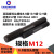 科泊纳（CARDNORM）8.8级双头螺栓高强度螺丝柱M12 M12*80 