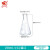 适用三角烧瓶锥形瓶广口直口带刻度玻璃实验室250 500 1000ml 蜀牛小口直口250ml1个