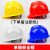 电焊面罩安全帽式焊工防护面具防烤脸全脸头戴式焊帽面屏防护罩约 单独安全帽(一定要备注颜色