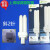 定制YDN92U上海绿能节能灯9w6500K三基色单端荧光灯插拔式2针灯管 11w白光 610W
