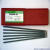 北京金威256堆焊焊条 3.2/4.0/5.0mm堆焊焊条包邮 32mm