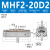 定制适用气动夹爪手指气缸夹具滑轨平行夹紧MHF2/8D/12D/16D/20D1/D2R MHF2-20D2