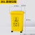 50L分类垃圾桶大号带轮带盖垃圾箱30升移动回收塑料 30L加厚分类带轮黄色其他;