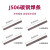 金桥焊材碳钢焊条JQ·J506不锈钢焊条电焊条(J48.56)3.2mm5Kg/包