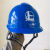 GJXBP中国石化标志安全帽中石化logo防砸安全帽ABS材质安全帽塑料帽 白色帽子