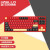 HELLO GANSS高斯HS87T/108T三模机械键盘热插拔RGB机械键盘 游戏键盘 HS87T 法拉红（87键全键可换轴） TTC金粉聚光镜轴
