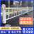 市政道路京式护栏公路人行道隔离城市交通锌钢防撞杆围栏厂家直销 京式1.2米高