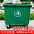 660L1100升户外垃圾桶大号加厚塑料垃圾箱工业室外环卫环保垃圾车 660L 环卫加厚 绿色 无盖合金柄;