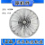 XQB70-M918 XQB70-728E 70-M7288洗衣机波轮底转盘35CM 专用固定安装螺丝1个