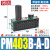 铸固 真空发生器 PM多级集成式大流量大吸力负压真空泵气动一体式产生器 PM403B-A-D 