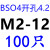 416不锈铁BSO4盲孔压铆螺柱3.5M4M5高强度4 25专压不锈钢压铆柱 BSO4-M2*12孔4.2(100只