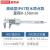 高精度数尺IP67防水工业级游标 0-200mm（ABS原点款）