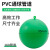惠利得 PVC通球管道下水管道实验球塑料球排水管通球管道塑料水球50 75 110 160通水球 160管道(通球直径95mm)