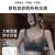 橱界（CHUJIE）内衣女大胸显小全罩杯文胸无钢圈侧收副乳防下垂大码薄款调整型 肤色 95B