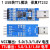 USB转TTL1.8V/3.3V/5V USB转UART1.8V USB转串口 FT232升级刷机 无壳CP2102 三电平