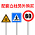 交通标志牌限速铝板公路前方施工安全警示反光标牌道路指示标识牌