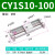 磁藕式无杆气缸CY1S/RMT10长行程双导杆机械升降模组滑台气动螺纹 CDY1S15-250Z