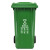 户外垃圾桶 240L大号 物业环卫环保分类垃圾箱 蓝色可回收物