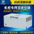 顶装机柜空调 电气柜配电柜PLC控制箱空调DEA600w 1000w DEA600w