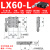 X轴平移台LX/LY/LD60/40/80/100/125L-R光学三维精密手动位移滑台 LX60-L一维