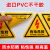 机械设备安全标示防挤压防夹手警示贴警告提示标识农机标签不干胶 JX-023 6x4cm