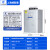 上海威斯康补偿并联电力电容器BSMJ0.45-20-3 0.4-30-3 40 15Kvar BSMJ0.45-25-3