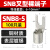 星期十 SNB8-5/100只 铜焊接裸端子U型冷压接线端子定制