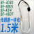 BF-8805A碧河BESFUL水箱定温上水控制器温度上水水位太阳能温控器 1体化水位水温线 1.5米
