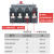 空气开关100A空开塑壳断路器4P3P三项三相四线电闸380V250A 160A 3P