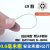 福西西零卖 304不锈钢软细钢丝绳0.6/0.8/1.2/1.5/2.5mm3mm4mm6mm10mm 0.6毫米(7*7)10米