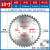 丹锋新角磨机切割机切割片4/5/10寸木工专用锯片大全高速钢圆锯片 装修10寸255MM40齿