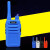 定制适用定制琪宇QY-518对讲机民用手台迷你无线对讲 非一对1-50公里 微型版V1标配蓝色