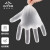 英科医疗（INTCO）一次性透明手套PE材质加厚PVC食品级合成手套 透明TPE手套/200只 S码