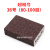 10个装砂砂块砂纸打磨木工金属抛光耐磨方块砂砖 海绵砂块36#(60目特粗(10个装)