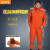 钢米 DJ0011 冬季防水带帽防寒保暖连体工作服棉服加厚 XXXXL（190) 橙色