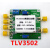 TLV3502模块 比较器模块 TLV3502 双路高速比较器 TLV3501