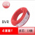 金龙羽 电线BVR1/1.5/2.5/4/6平方国标芯单芯多股工程家装软线 BVR4平方  红色   100米/19股